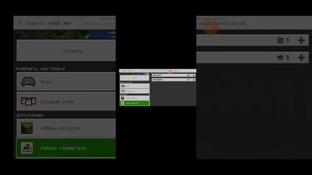как снять костюм и тутор на мод смотреть онлайн