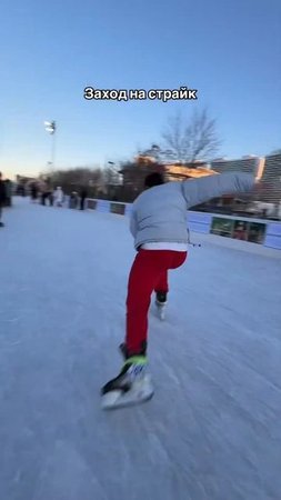 Не успел затормозить? #спорт