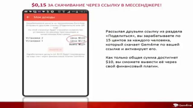 06 02 17 Главная новостная конференция Gem4me