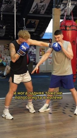 Держи руки правильно! Начальное положение в стойке - залог успешных ударов Вредный бокс