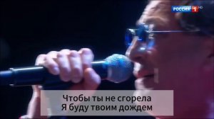 Григорий Лепс - Полетели (Караоке)