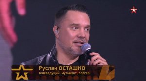 Программа «МУЗЫКА+» на телеканале «Звезда» - Руслан Осташко