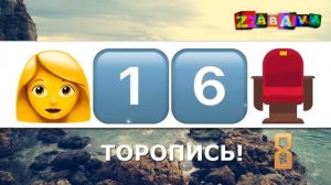 УГАДАЙ ПЕСНЮ ПО ЭМОДЗИ | ТОП ДЕКАРЬ 2021 ГОДА. ВЫПУСК №5