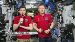 «Ночь музеев». Поздравление с борта МКС!