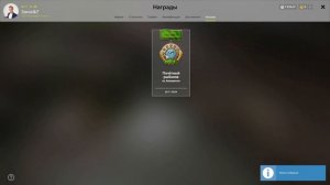 Где закрыть трофейную лягушку на озере Комариное? Рус?