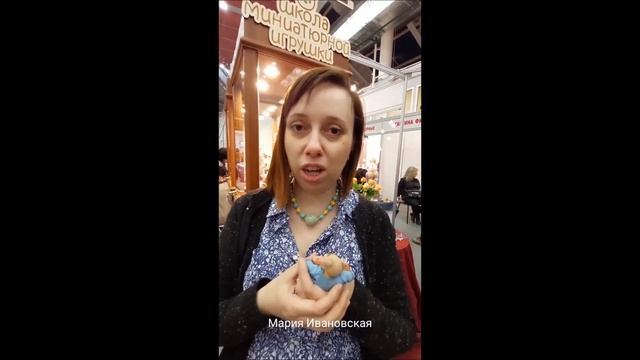 Отзыв Марии Ивановской о курсе Натальи Косовой «Миниатюра на основе вязаных элементов». смотреть онлайн