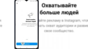 Как удалить все сообщения Instagram сразу - 2024