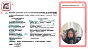 1) Крупнейшие реки Западной Сибири: Обь, Енисей, Лена - впадают в Северный Ледовитый океан - №30460