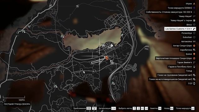 ПАРОЧКА ШИЗОВ / ПРОХОЖДЕНИЕ GTA V смотреть онлайн