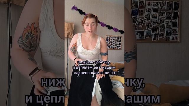 Интересный образ с поясом для чулок смотреть онлайн