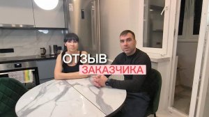 Отзыв о ремонте 3-к квартира 90м2 - ЖК Волна