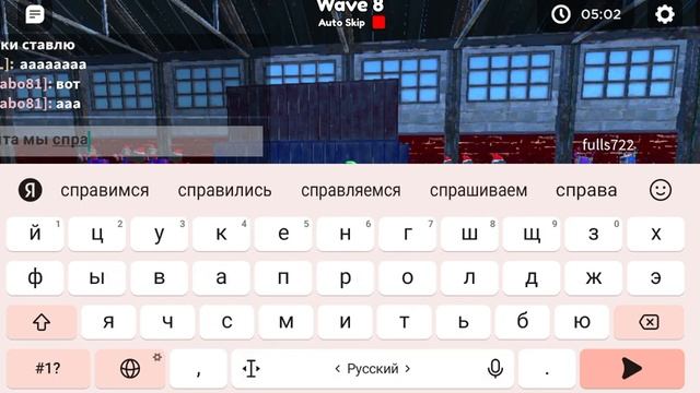 ПРОХОЖДЕНИЕ ХАРД В Roblox режим toilet tower defense