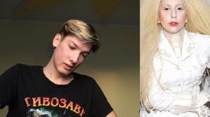 ОБЗИРАЮ образы Леди Гаги 🩷