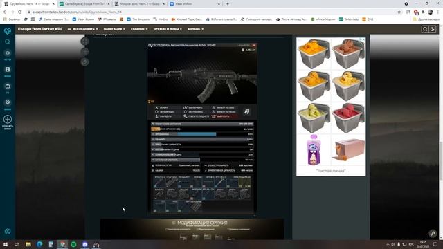 Радик сошёл с ума и не идёт на берег вместе с kisatraxova228 и остальным Gachirassadnikом смотреть онлайн