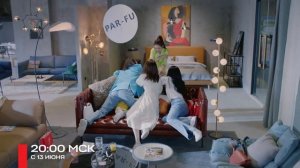 ⭐«Быть вместе» | Китайская дорама