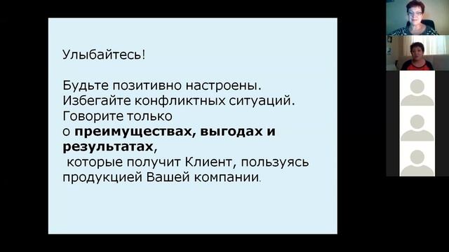Знакомство с партнёрами. часть 1. Светлана Праведная, как работать через мастер классы и продукт . смотреть онлайн