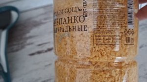 Покупка с валберис, выбрала редиску