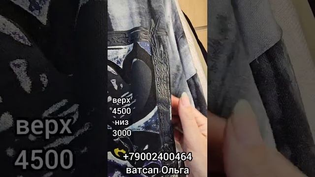 🔥Свитшоты 2025🔥 Корея. Обзор смотреть онлайн