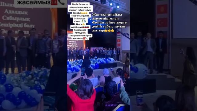 Секрет молодости и здоровья уже 4 года 87072161514 Динара