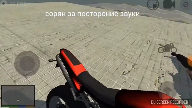 играем в гта на андроид смотреть онлайн