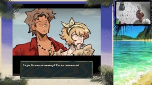 Прохождение игры "Rot in Paradise"