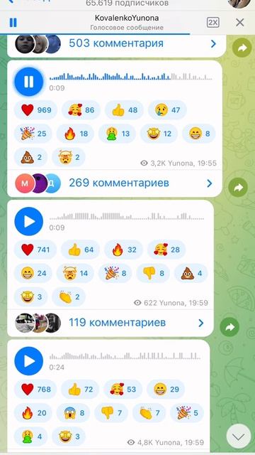 Мама Леди Диане о съёмках парня Дианы Кирилла у неё на канале