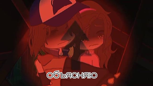 реакция Гравити Фолз на прошлую жизнь Диппера как Май? смотреть онлайн