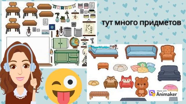 топ 7 фактов про току боку (амила милый котик) смотреть онлайн