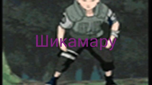 Наруто косплей