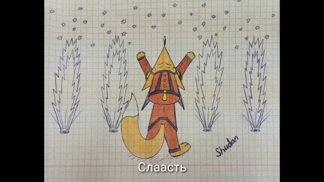 Дэвид Глен — Сладкая победа смотреть онлайн