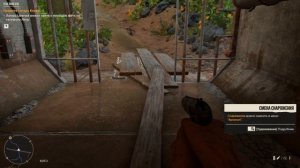 Far Cry 6 - Ultimate Edition Обзор начало