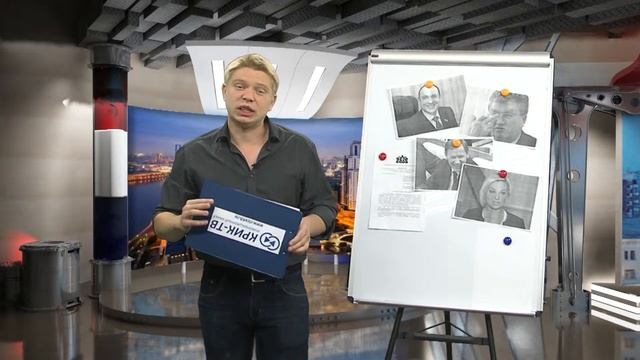 "Доска позора" от 22.10.16 смотреть онлайн