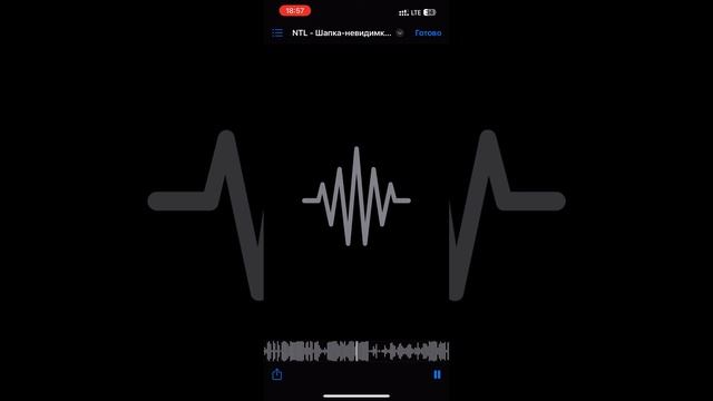 Шапка невидимка смотреть онлайн