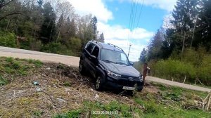 Шлагбаум? Не, не слышали)
