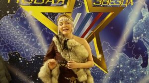 Вероника Ушолик. Прослушивание