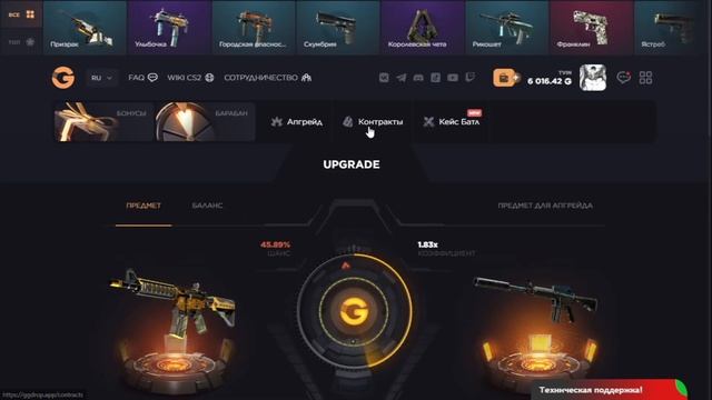 ВЫБИЛ ПЕРЧАТКИ ГГ ДРОП GG DROP смотреть онлайн