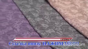 термобелье нежные объятия отзывы покупателей