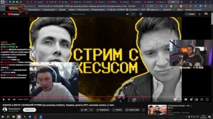 ЛАГОДА СМОТРИТ СТРИМ ШАПКИ и ХЕСУСА* про РЕКЛАМУ Алабу