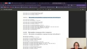 Написание отчета по лабораторной работе №14