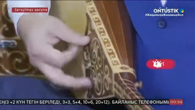 Уход на профилактику канала ONTUSTIK (Шымкент, Казахстан). 19.08.2020 смотреть онлайн