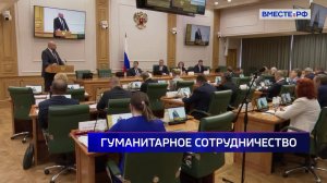 «Сенат». Выпуск 17 мая 2025 года