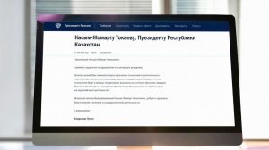 Путин тепло поздравил президента Казахстана Токаева с днем рождения