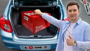 КУРЬЕР НА ГРАНИ, работаю с простудой в Яндекс Доставке 🤒🙆🏻_♂️