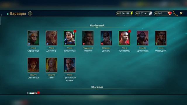 №12|Raid Shadow Legends|Аккаунт новичка|Начал трудный режим компании, прошёл сложные испытания смотреть онлайн