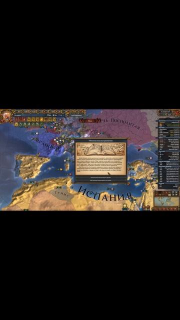 Новая кастильская грамматика #eu4 #europauniversalis #castile#кастилия#история#spain#испания#history смотреть онлайн