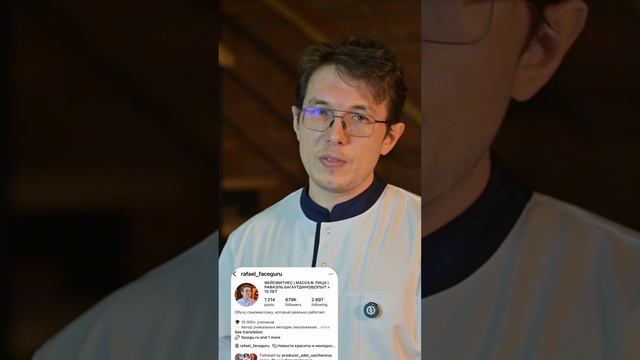 Состояние мышц (тонус гипертонус гипотонус)