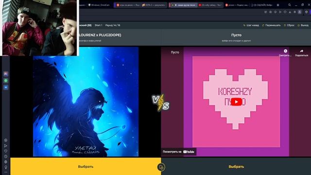 играем в игры и делаем топ песни Александровск сахали? смотреть онлайн