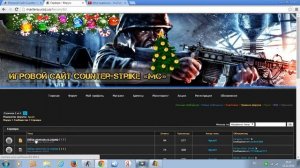 Как получить випку в кс 1.6