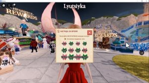 РОЗОВОЕ ПЛАТЬЕ КАК ПОЛУЧИТЬ В ROBLOX | КАК ПОЛУЧИТЬ НОВЫЕ