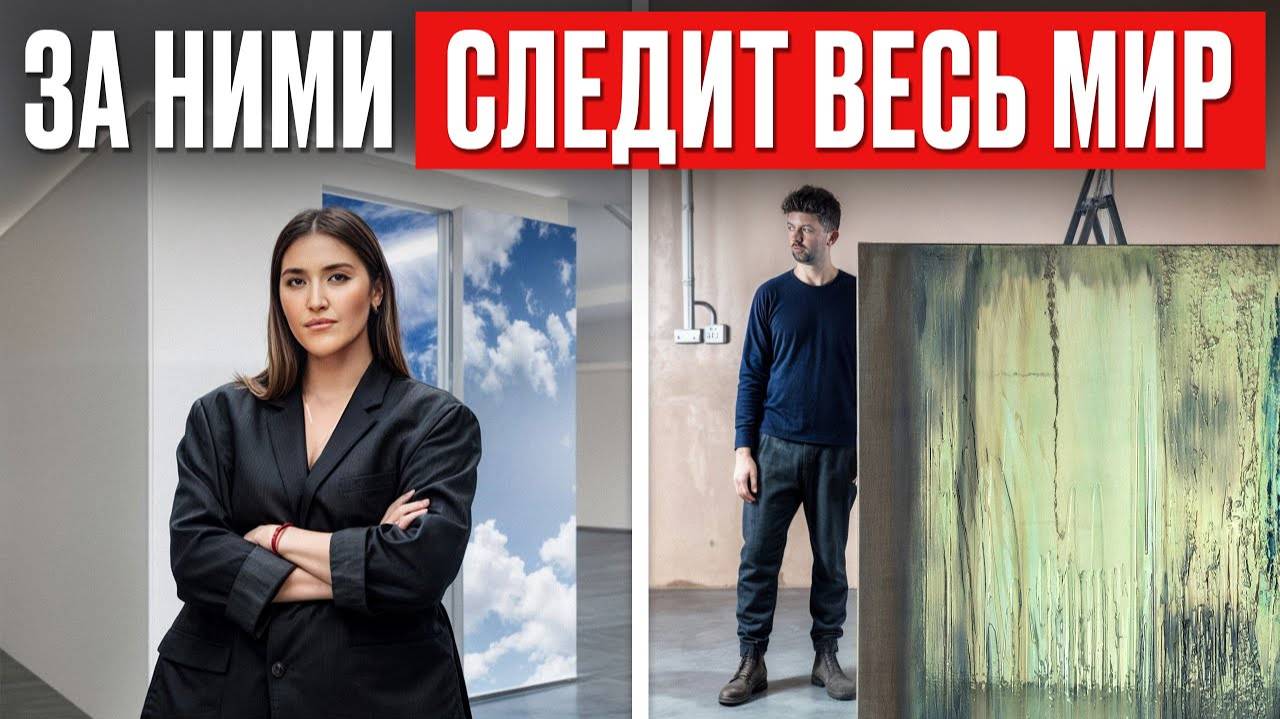 За ЭТИМИ российскими творцами СЛЕДИТ ВЕСЬ МИР! 5 самых ЛУЧШИХ художников из России!